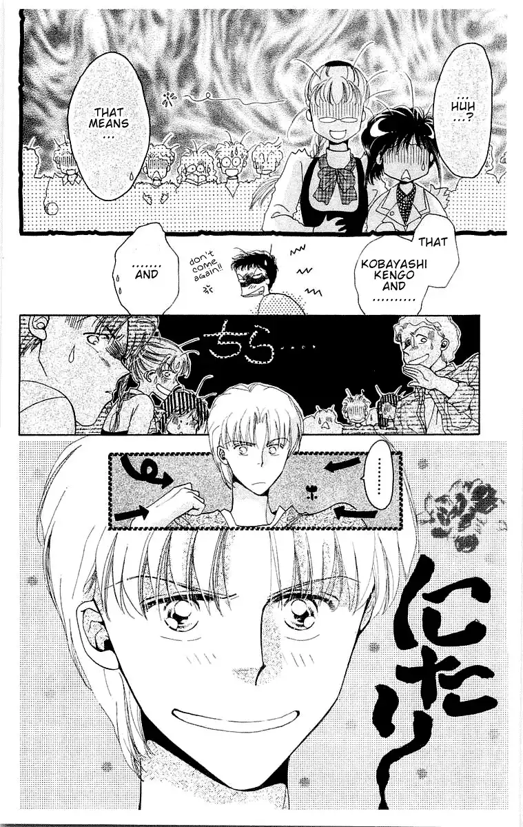 Omake no Kobayashi-kun Chapter 4 32